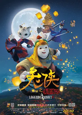 韩国福利一区二区三区高清视频